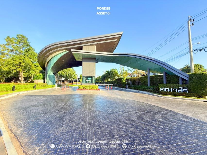 ขาย!! บ้านแฝด คณาสิริ ศาลายา-ปิ่นเกล้า ( ขนาด 35 ตร.ว.หลังบ้านไม่ชนใคร ) ซ.ถนนสำเร็จพัฒนา บางกรวย นนทบุรี : Kanasiri Salaya - Pinklao 20