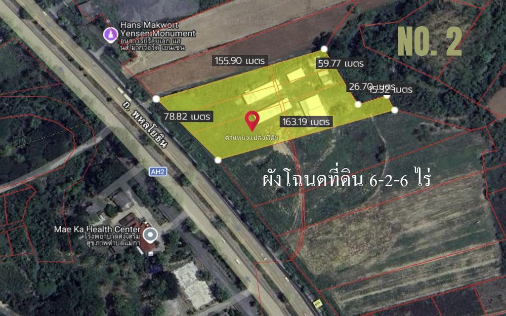 ขายที่ดินแปลงสวย ถมแล้ว ติดถนนพหลโยธิน จ.พะเยา (หน้ากว้าง 230 ม.) เหมาะทำโกดัง/ศูนย์กระจายสินค้า/ปั๊มน้ำมัน 3