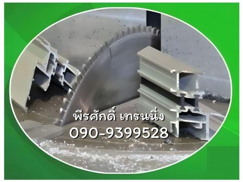 สอน อาชีพช่างแอร์ อาชีพช่างกระจก อลูมิเนียม 090-9399528 7