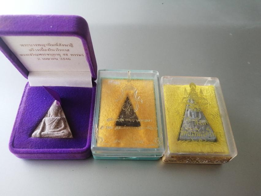 พระเครื่อง วัดบวรนิเวศวิหาร บูชา รวม3องค์ตามภาพ