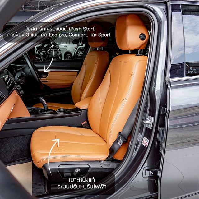 รหัสรถ NP6285 BMW 320d ICONIC LCI 2018