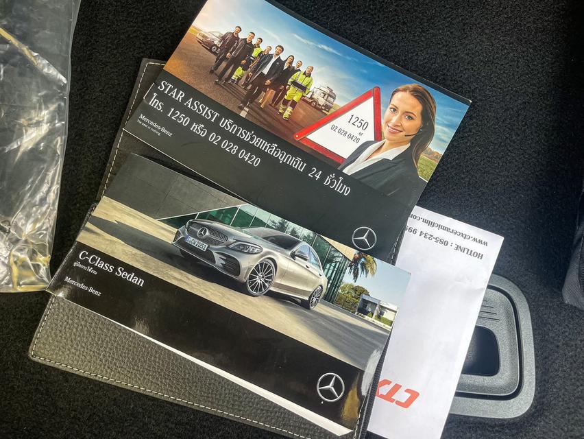 ปี 2019 BENZ C-CLASS, C300e AVANTGARDE 10
