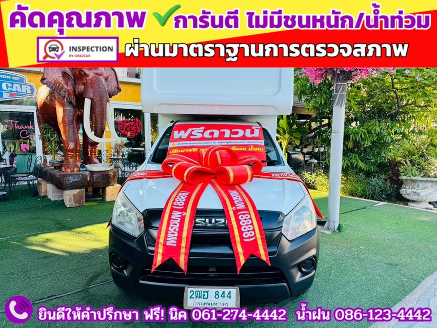 ISUZU D-MAX SPARK 1.9 Ddsi ปี 2020