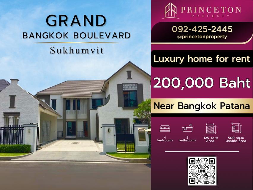 House for rent Grand Bangkok Boulevard Sukhumvit near Bangkok Patana ให้เช่า แกรนด์ บางกอก บูเลอวาร์ด สุขุมวิท ใกล้โรงเรียนบางกอก พัฒนา