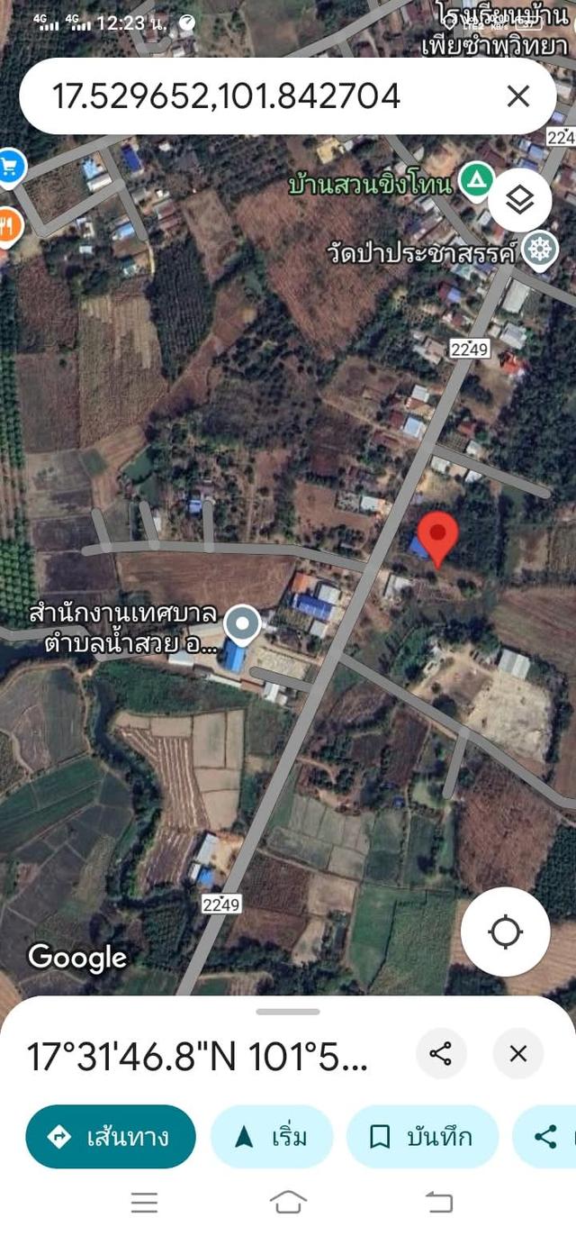ขายทีดินเปล่า 3
