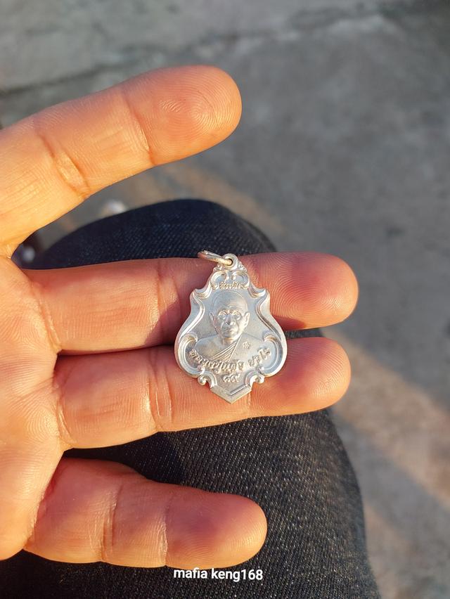 หลวงปู่แผ้ว ปวโร  วัดรางหมัน