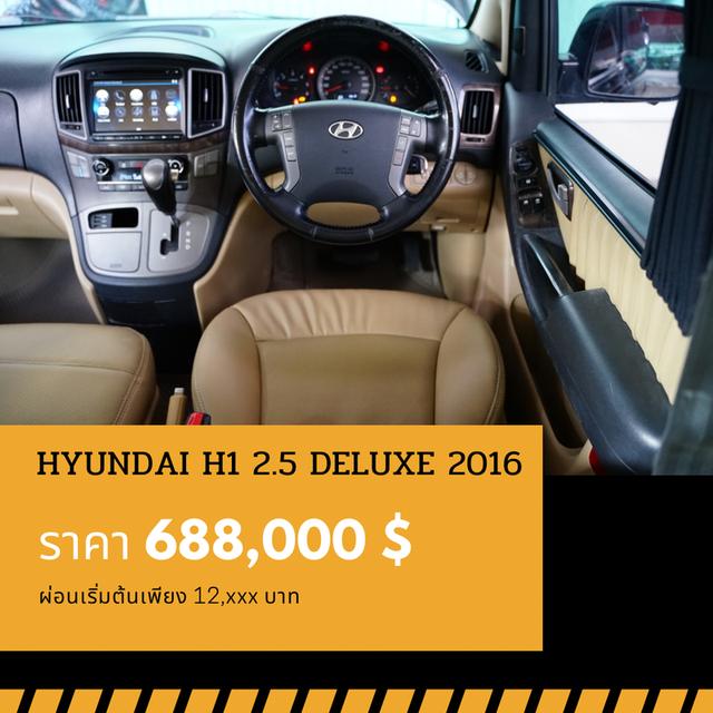 🚩 HYUNDAI H1 2.5 DELUXE 2016 5