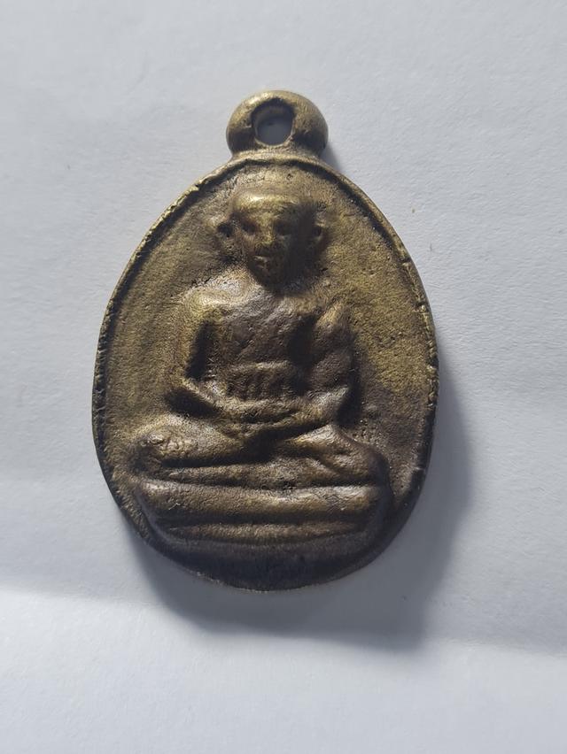 เหรียญหลวงพ่อไปล่ ..