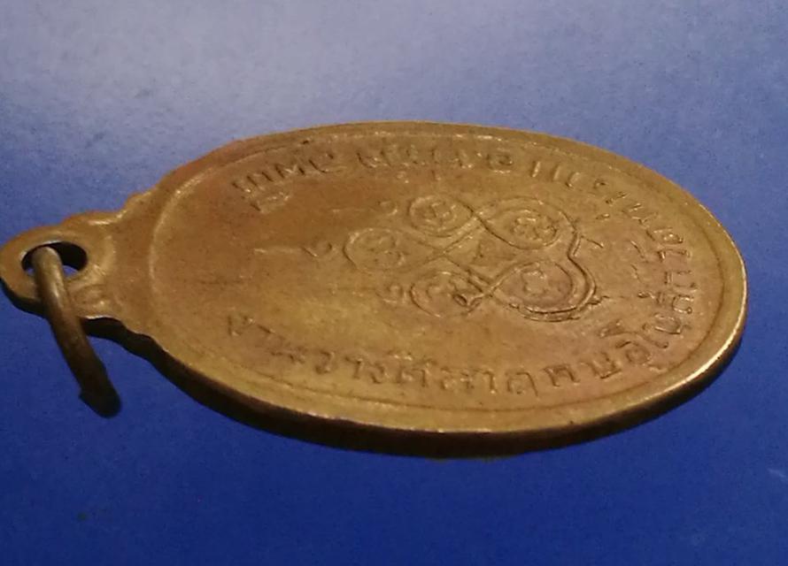 เหรียญพระพุทธชินราช  4