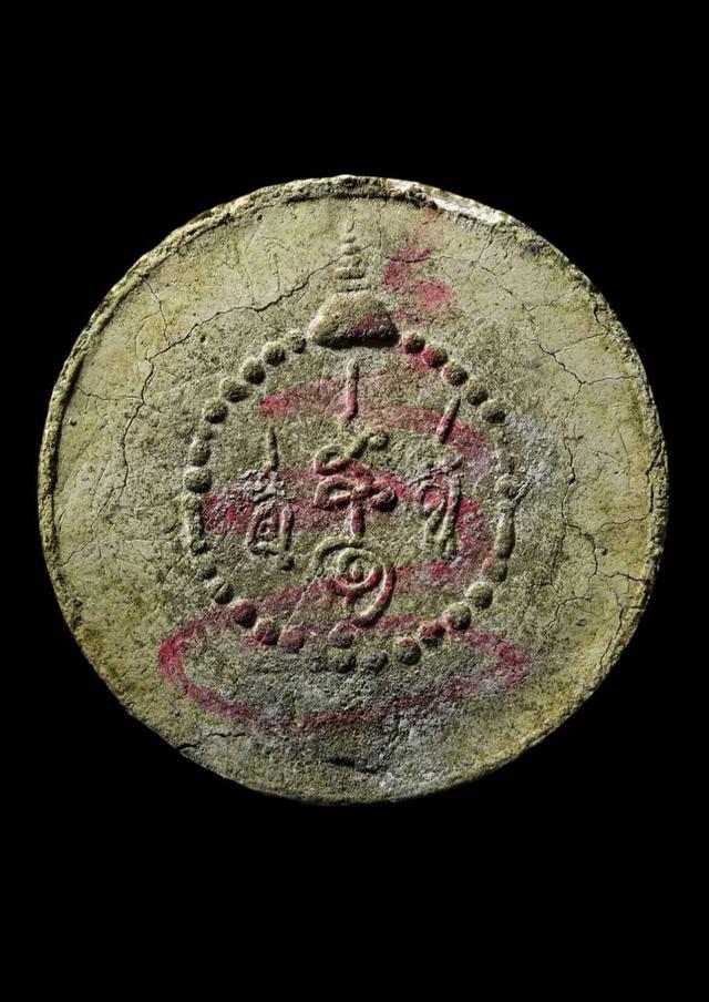 จตุคามรามเทพปี 30 สุริยันจันทรา"แว่นเล็ก" รูปที่ 4
