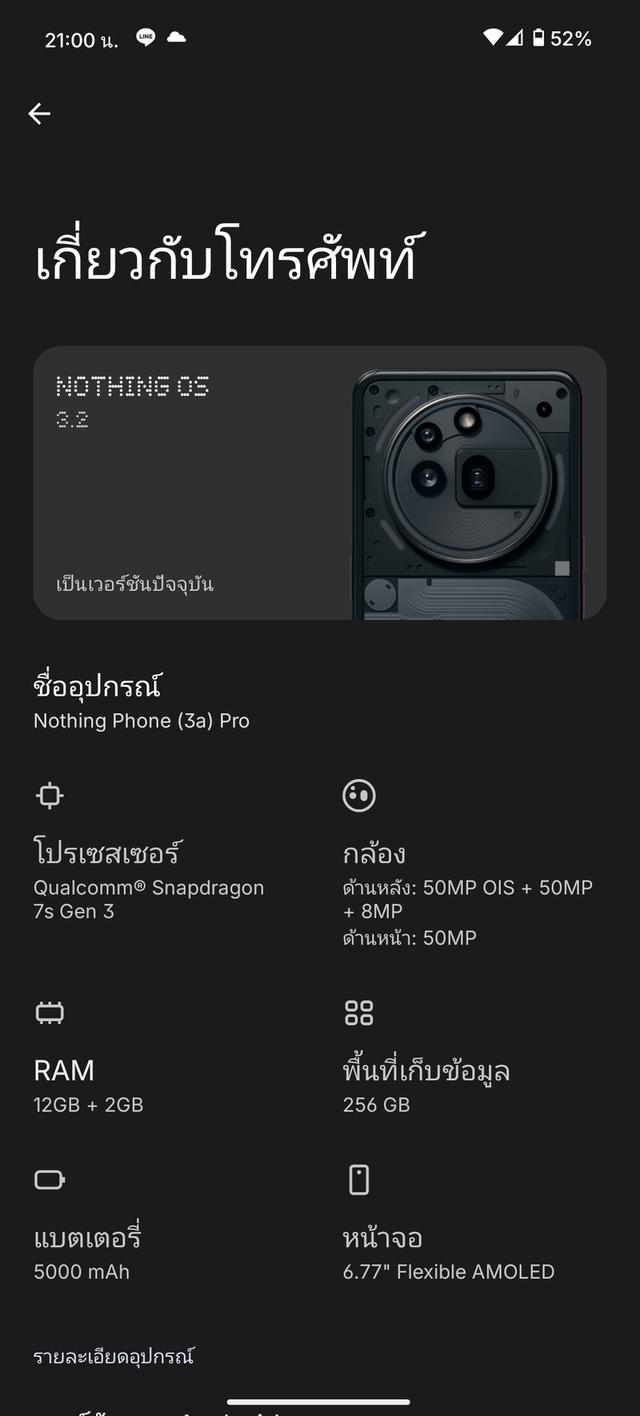 Nothing Phong 3A pro 8