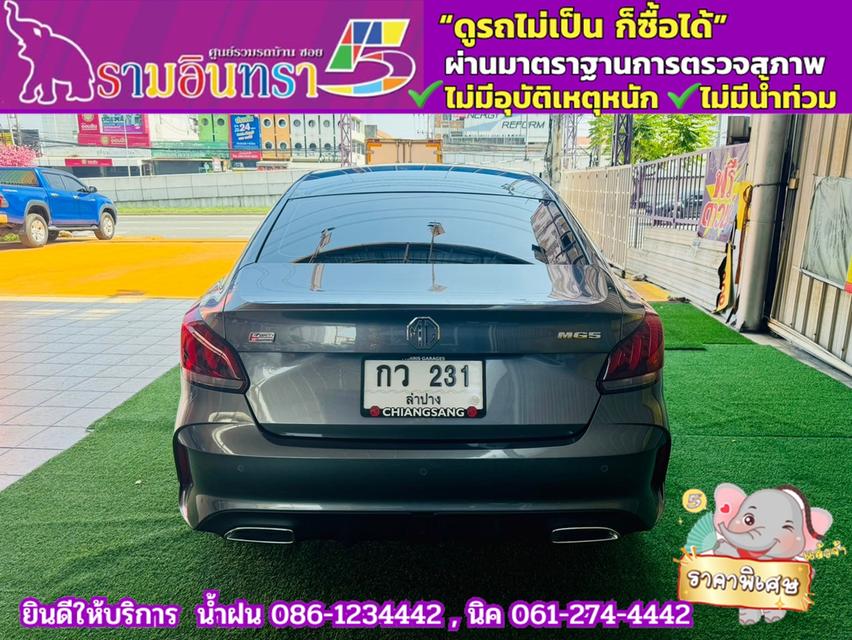 MG 5 1.5D ปี 2024 6