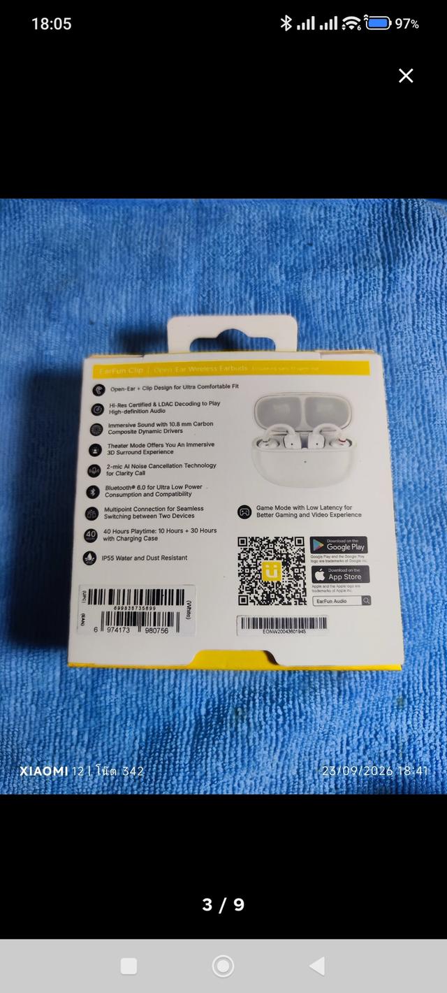 หูฟัง EarFun Clip สภาพใหม่แกะกล่องมารีวิวสินค้า ผมก็ได้ของจากนักรีวิวครับ ถ้าคุณซื้อไปเหมือนได้ของมือหนึ่งอุปกรณ์ครบกล่อง รูปย่อยที่ 3
