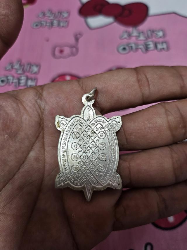 สุขใจ 2