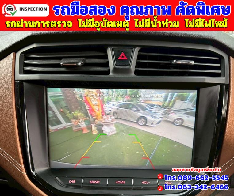 ✴️ปี2022 MG Extender 2.0 Double Cab  Grand X รุ่นท็อป  ✴️ไมล์แท้ 57,xxx กม. ✴️เกียร์ออโต้ 11