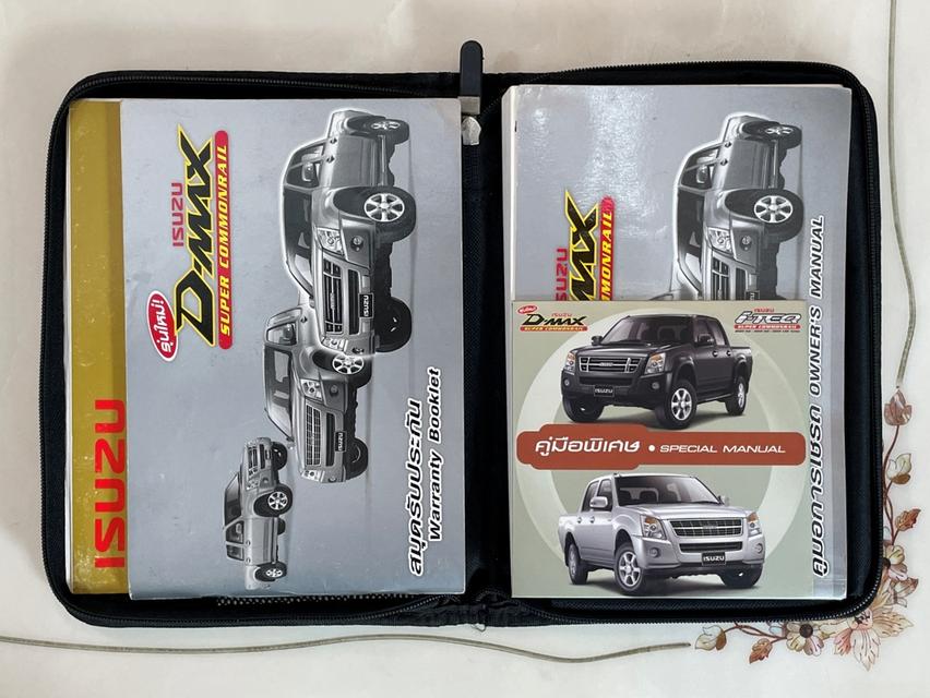 ISUZU D-MAX SPACECAB SLX 2.5 i-TEQ ปี 2007 MANUAL 17