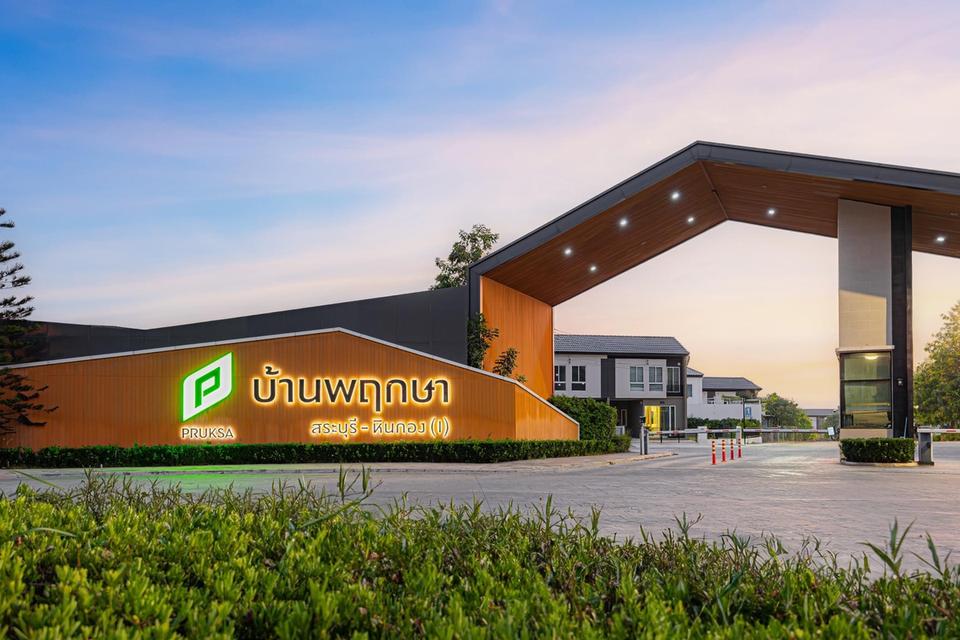 ขายบ้านเดี่ยว หมู่บ้านพฤกษาหินกอง-สระบุรี ต่อเติมทั้งหลัง พร้อมเฟอร์นิเจอร์ อ.หนองแค จ.สระบุรี อยู่ใกล้นิคมอุตสาหกรรม WHA 17
