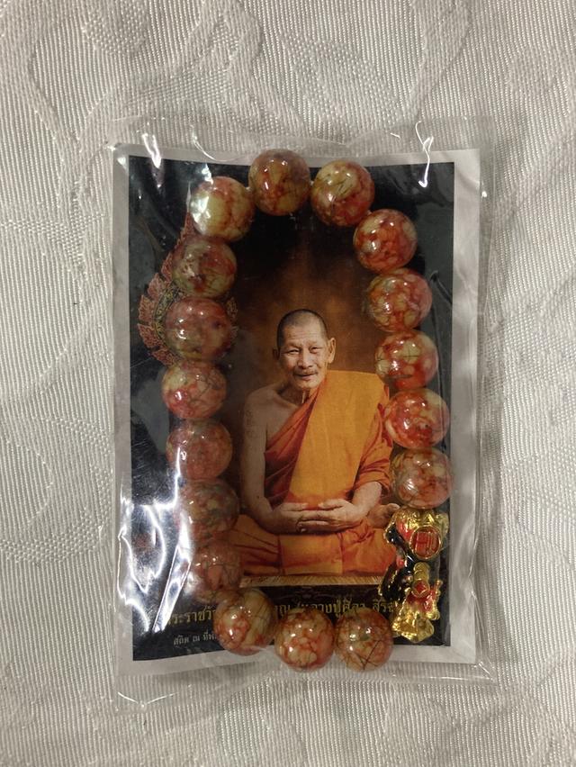 เบี้ยแก้