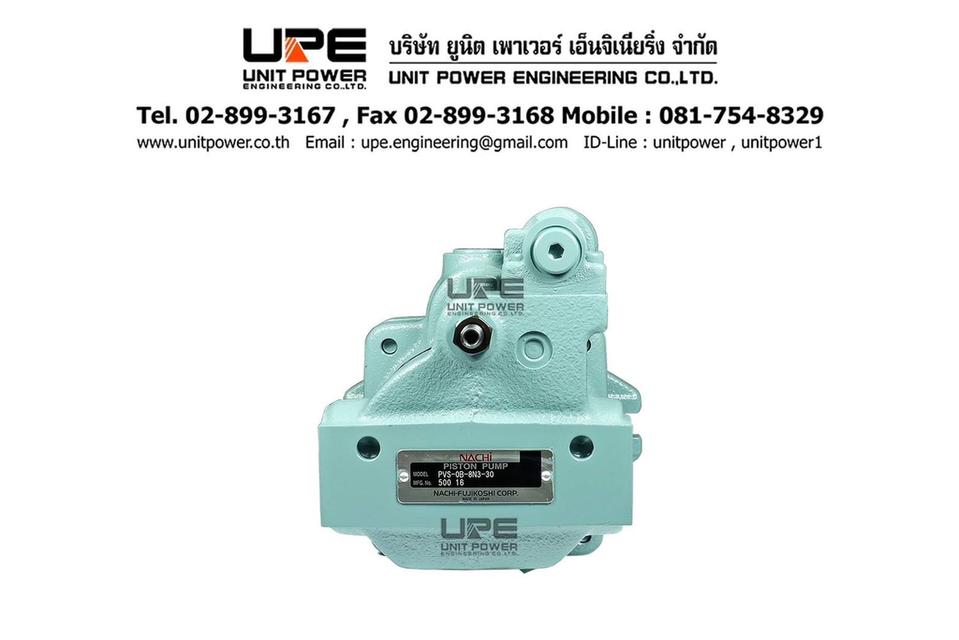 ปั๊มลูกสูบ NACHI (PISTION PUMP NACHI )