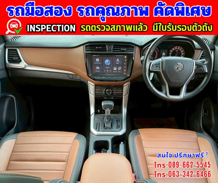🎯ปี2022 MG Extender 2.0 DOUBLE CAB Grand X ✴️วิ่งน้อย 29,xxx กม. 10