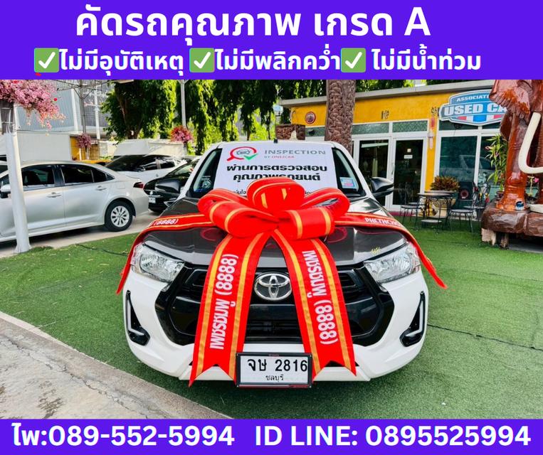 2024 Toyota HILUX REVO 2.4 DOUBLE CAB Z Edition Entry AT