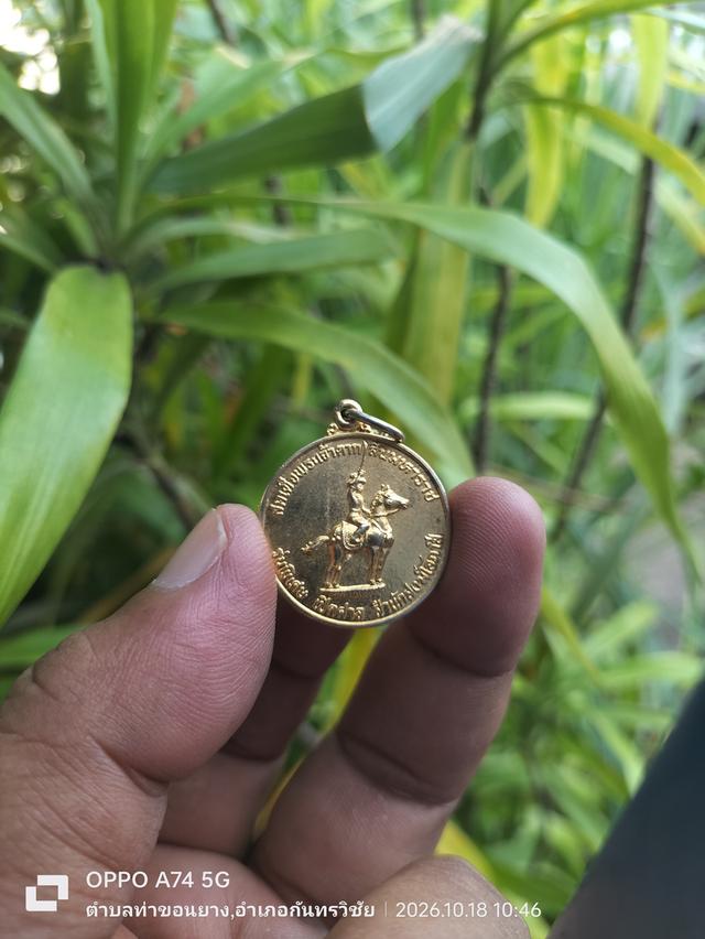 เหรียญสมเด็จพระเจ้าตากสิน รุ่นพิเศษ เปิดศาลสมเด็จพระเจ้าตากสินมหาราช จัดสร้างโดย สำนักสงฆ์โอภาสี เขตทุ่งครุ กทม. วันที่ ๒๘