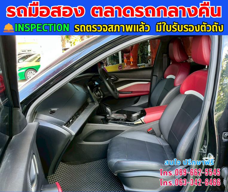 🚘ปี2024 MG MG5 1.5 X ⭐ไมล์แท้ 6,xxx กม.  ⚙️เครื่องเบนซิน ✨เกียร์ออโต้ 12