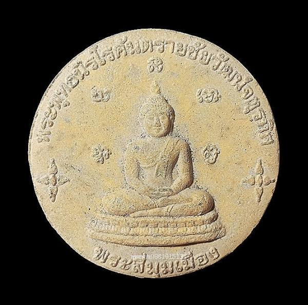 พระพุทธนิรโรคันตรายชัยวัฒน์จตุรทิศ พระสี่มุมเมือง มูลนิธิปฐมบรมราชานุสรณ์ราชบุรี