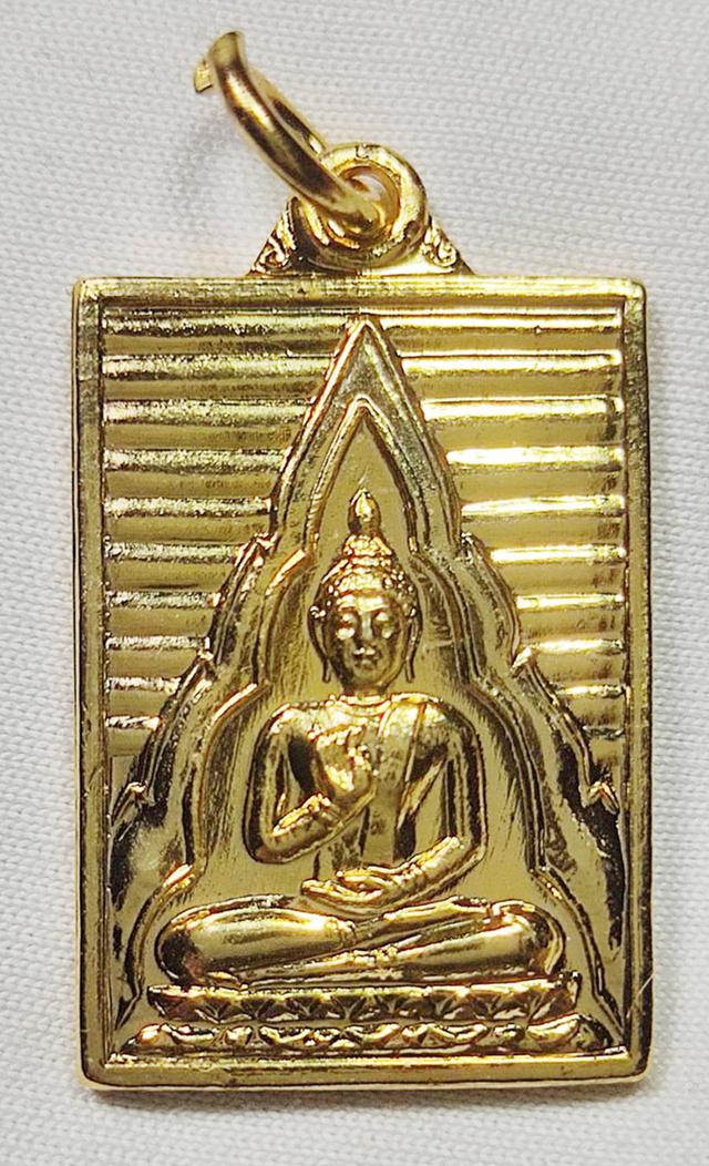 เหรียญดวงสมภพของพระมงคลเทพมุนี วัดปากน้ํา