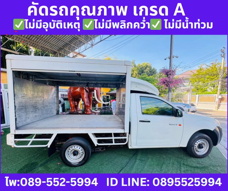 ปี2019 ISUZU D-MAX 1.9 SPARK MT  8