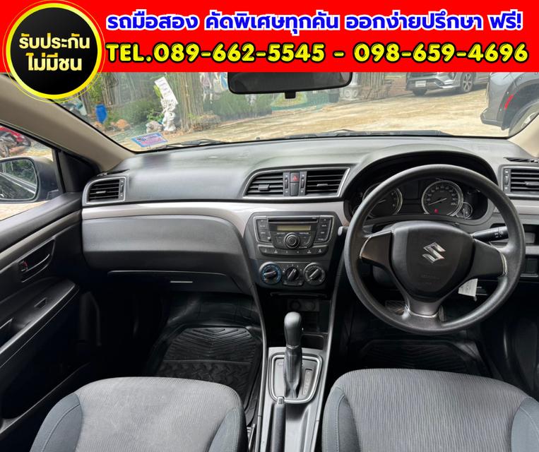 ✨ 2020 Suzuki Ciaz 1.2 GL เกียร์ออโต้ ✅ ไมล์แท้เพียง 4x,xxx กม. รูปที่ 7