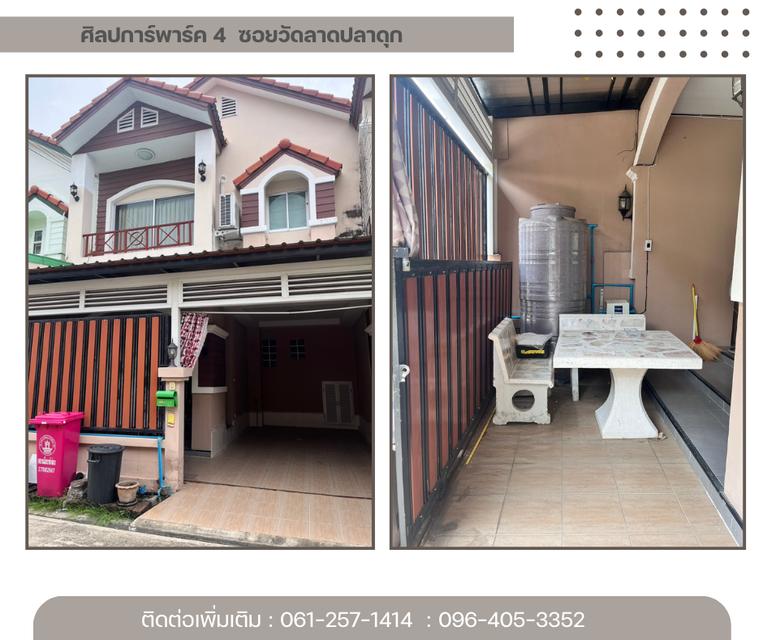 ทาวเฮาส์ หมู่บ้านศิลปการพาร์ค 4 (พร้อมผู้เช่า) 2