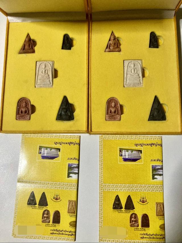 648.ชุดเบญจภาคี ภ.ป.ร. เฉลิมพระเกียรติ ฉลองสิริราชสมบัติครบ 60 ปี วิทยาเขตชะอำ พ.ศ.2549 สำหรับคนไทย คุณค่าประเมินมิได้ รูปที่ 3