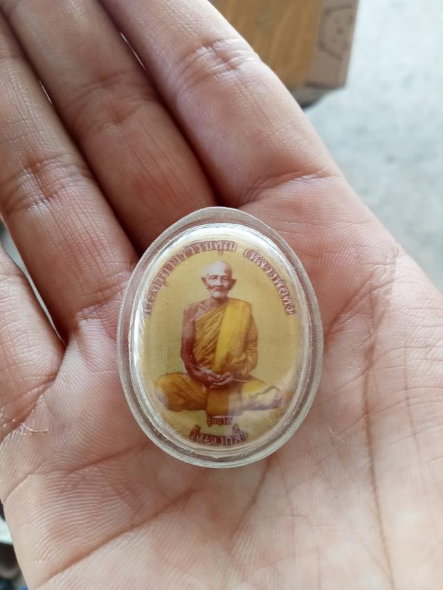 ล็อกเก็ตหลวงพ่อคง รุ่น1