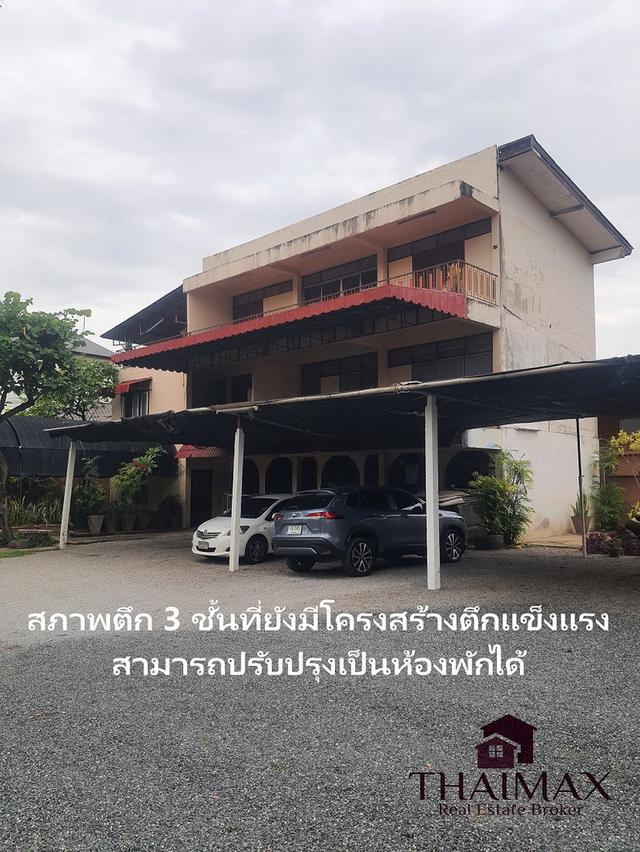 ขายที่ดินแปลงสวยทำเลดี 313 ตรว. ถนนท่าแพใจกลางเมือง เชียงใหม่ 4