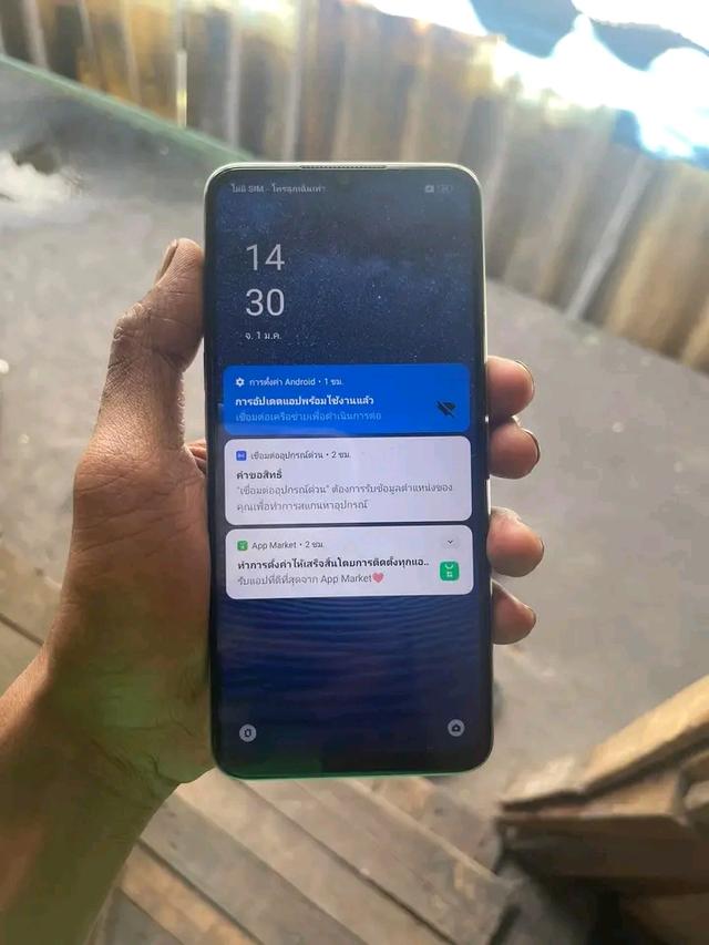 โทรศัพท์ราคาดี OPPO A57