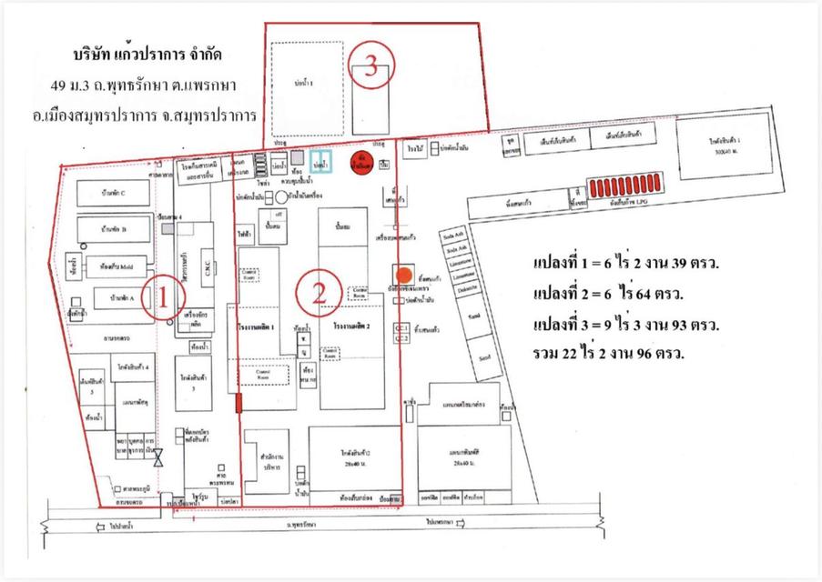 ขายที่ดิน สมุทรปราการ ด่วนนนนน  บริษัท แก้วปราการ จำกัด ติดถนน แพรกษา  ขนาด 22 ไร่ 2 งาน 96 ตรว.(9,096 ตรว.) 19