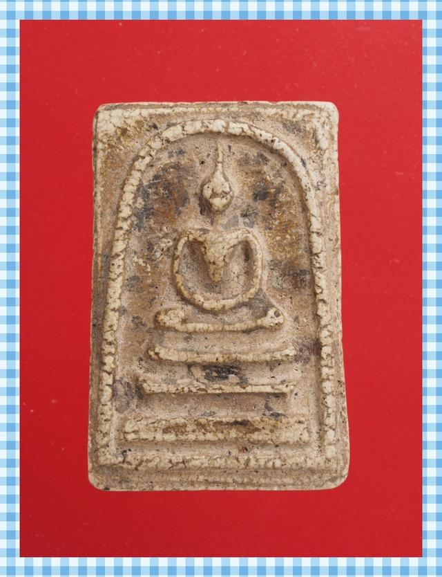 s32.พระสมเด็จ พระเบญจภาคี พระเครื่อง
