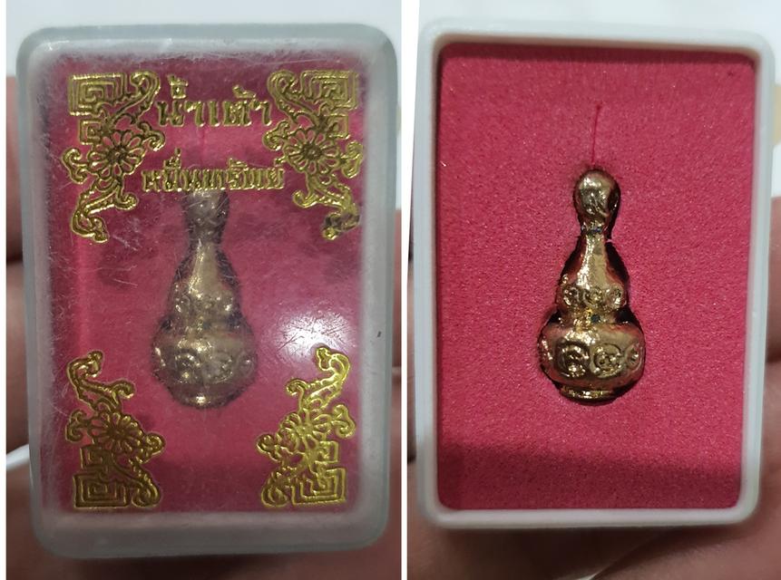 พระเครื่อง  พระกล่อง รูปที่ 12