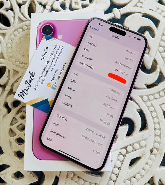 ขาย iPhone 16 Plus สีชมพู 2