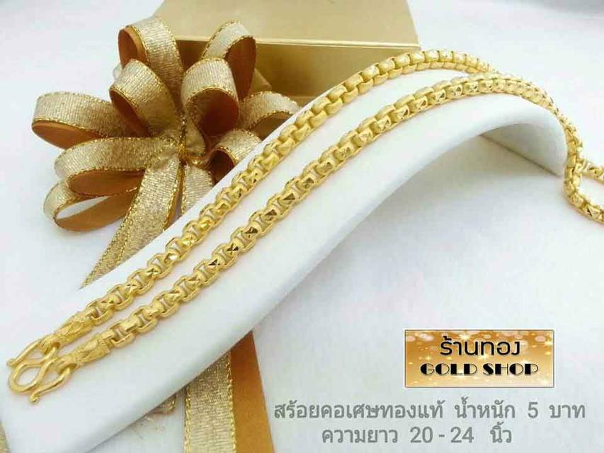 สร้อย สร้อยคอ สร้อยทอง สร้อยคอทอง สร้อยคอทองคำ สร้อยข้อมือ สร้อยข้อมือทอง สร้อยข้อมือทองคำ แหวน แหวนทอง แหวนทองคำ ทอง ทองคำ เครื่องประดับเศษทองคำจากเศ รูปที่ 3