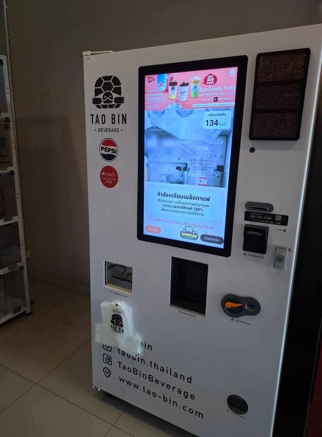 คอนโด ริเวอร์ไรน์ พระราม 3 11