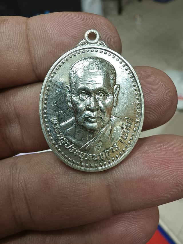 เหรียญฉลองอายุ95ปีหลวงพ่อแย้ม วัดสามง่าม เนื้อเงิน