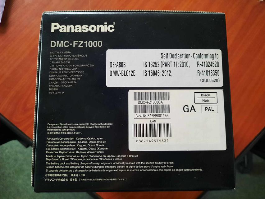 ขายกล้อง Panasonic Lumix Digital Camera รุ่น DMC-FZ1000 5