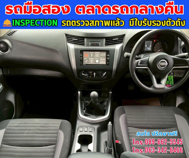 👑ปี 2023 NISSAN NAVARA 2.5 KING CAB SL ⭐ไมล์แท้เพียง 49,xxx กม. ✨เกียร์ธรรมดา 10