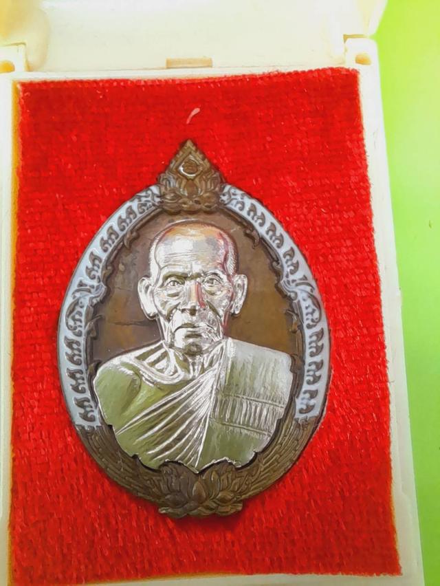 หรียญรุ่น รัตนโชติ หลวงพ่อพัฒน์ 