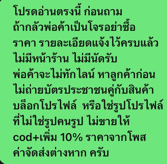 สมเด็จพิมพ์คะแนนจิ๋วมีหู สมเด็จพระญาณสังวรสมเด็จพระสังฆราช วัดบวร ปี2536 เนื้อทองเหลือง บูชา800B 6