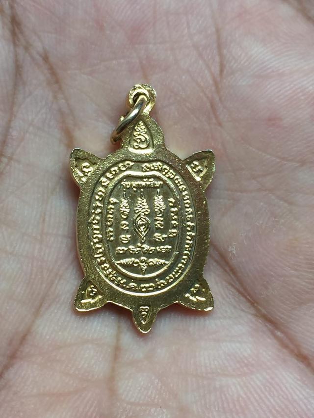 #เหรียญ พญาเต่าเรือนรูปเหมือนหลวงปู่หลิวรุ่น เพื่อมาตุภูมิ ปี2541#หลวงปู่หลิว วัดไร่แตงทอง ปลุกเสกออกวัดหนองอ้อ จ.ราชบุรี(รับประกันแท้ทัน)