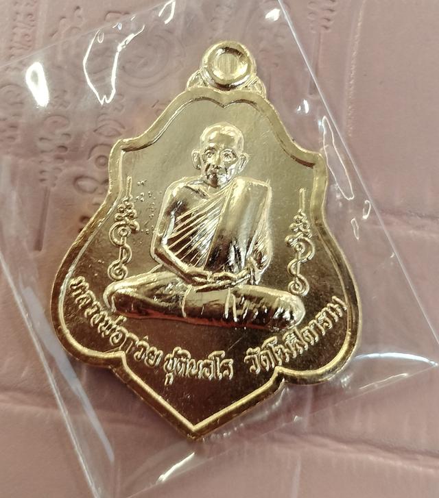 หลวงพ่อกวย