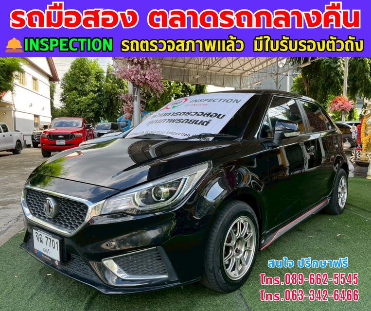 ❇️ปี2022 MG MG3 1.5 D ❇️ไมล์แท้ 77,xxx กม. ❇️เกียร์ออโต้ ❇️เครื่องเบนซิน